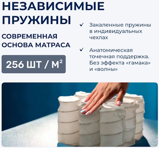 Фото Матрас Energia (Энерджия) от производителя Линия Флекс в Геленджике по цене 18&nbsp;000 ₽