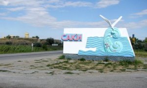 Саки - Пункт самовывоза заказов, ул. Советская, д. 5