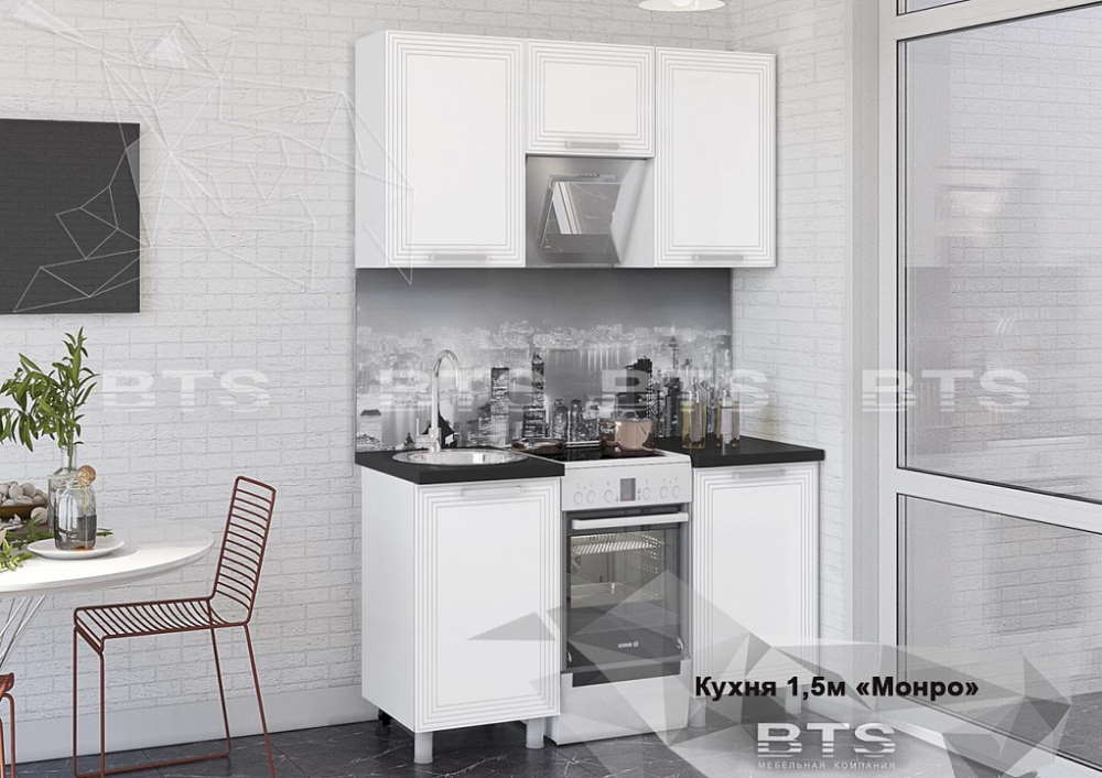 Фото Кухня Монро (1,5) от производителя БТС  в Геленджике по цене 25 120 ₽