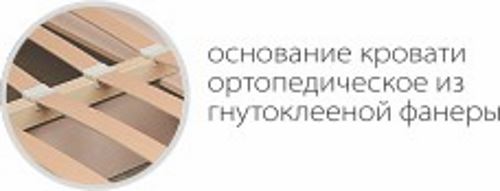 Фото Кровать двуспальная Ивушка-10 (СМ 180х200) основание гнутоклеенная фанера от производителя Марибель в Геленджике по цене 26 150 ₽