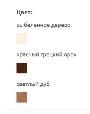 Фото Стул СД-1 от производителя Фант-мебель в Геленджике по цене 4 980 ₽