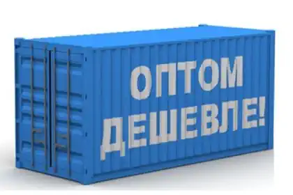 Оптовая цена для любого клиента Планета Комфорта Геленджик