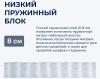 Фото Матрас Villi (Вилли) от производителя Линия Флекс в Геленджике по цене 12&nbsp;150 ₽