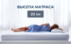 Фото Матрас Active gel (Актив гель) от производителя Линия Флекс в Геленджике по цене 18&nbsp;740 ₽